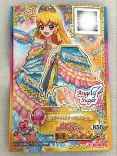 2026年最新】スターフェスティバル アイカツの人気アイテム - メルカリ
