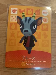 あつまれどうぶつの森 あつ森 amiiboカード ブルース - メルカリ