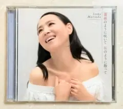 松田聖子 / 【CD＋DVD】薔薇のように咲いて 桜のように散って