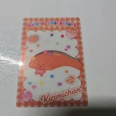 Kirimichan いちご新聞 カード
