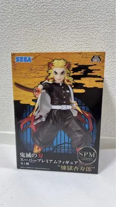 鬼滅の刃 スーパープレミアムフィギュア 煉獄杏寿郎