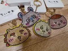 ちいかわ　キーチャーム　セット