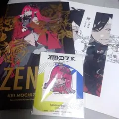 2025年最新】望月けい 生け贄の人気アイテム - メルカリ