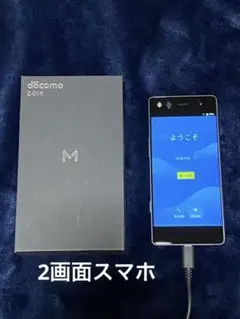 docomo Z-01K ブラック 本体