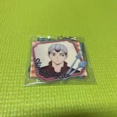 ハイキュー　いただきます！シリーズ　アクリルストラップ　北信介