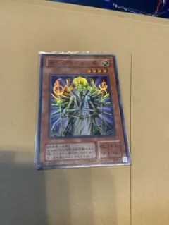 遊戯王 センジュ・ゴッド