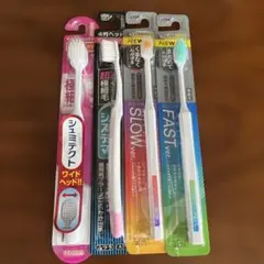 【LION】歯ブラシのサムネイル