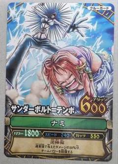 ワンピーベリーマッチ カード ナミ サンダーボルト＝テンポ - メルカリ