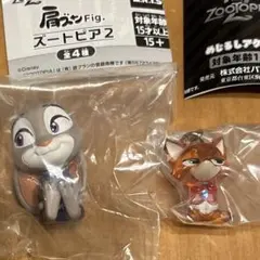 ズートピア2 肩ズンFig. めじるしアクセサリー（セット）