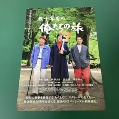 おニャンコ先生様 リクエスト 2点 まとめ商品