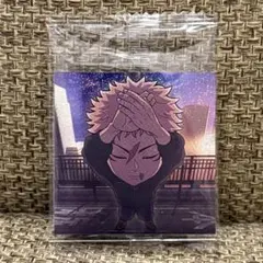 シークレット 虎杖悠仁 シール