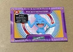 ポケモンカード ソーナノ ソーナンス MEIJI チェンジカード