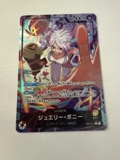 ジュエリー・ボニー L パラレル #001 PSA 9 ジュエリー・ボニー L パラレル #001 PSA 9 - メルカリ