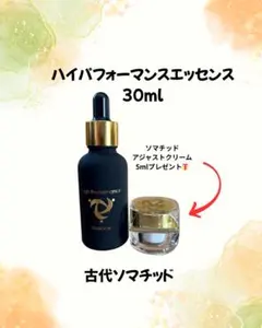 2026年最新】ソマチッド正規代理店の人気アイテム - メルカリ