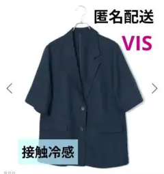 VIS 【接触冷感・洗える】ハーフスリーブジャケット