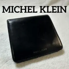 ミッシェルクラン MICHEL KLEIN 二つ折り財布 ボックス型小銭入れ