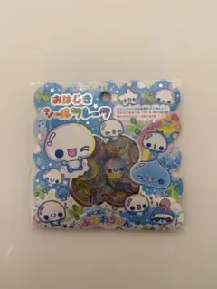 あわわちゃん おはじきシール