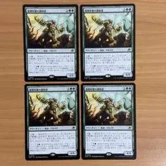 mtg プレイマット オレスコスの王、ブリマーズ MTG, マジック:ザ・ギャザリング 通販 | ENNDAL GAMES / GP