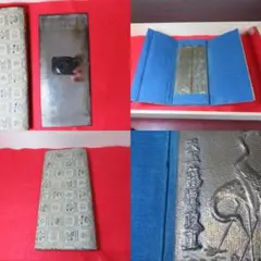 懐中鏡 藤原政重 江戸 希少 収納袋付き 福 鶴 竹 懐中鏡 藤原政重 江戸 希少 収納袋付き 福 鶴 竹 - メルカリ