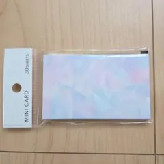 メッセージカード　ミニカード