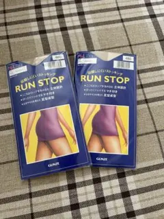 GUNZE RUN STOP 伝線しにくいストッキング M-L シエルグレー