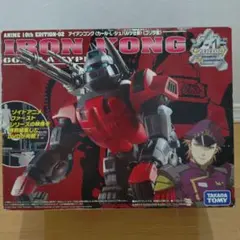 ZOIDS アイアンコング カール・L・シュバルツ仕様 - メルカリ