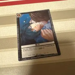 2026年最新】デスノート カード 特別版の人気アイテム - メルカリ