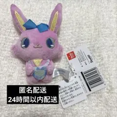 ジュエルペット ぬいぐるみ マスコットvol.2 ルナ ②