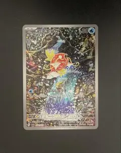 コイキング AR 080/073