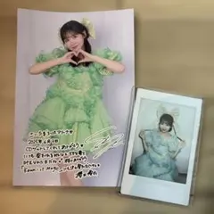 カ*将様 FRUITS ZIPPERフルーツジッパー ふるっぱー 櫻井優衣 チェ