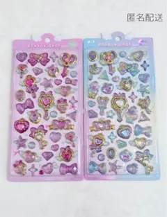 【正規品】ボンボンドロップシール マジカル 2枚セット　ピンク　レインボー