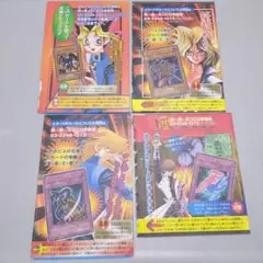 遊戯王　ジャンプ　フィギュア　まとめ売り 遊☆戯☆王ZEXAL 九十九遊馬 | ホビージャパン限定フィギュア