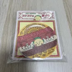 コジコジ コースター 2枚セット モスバーガー