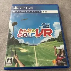 みんなのGOLF VR
