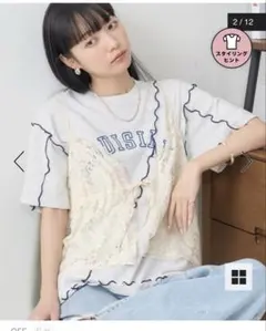 フリークスストア　ストレッチレースキャミビスチェ