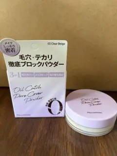 PALGANTONG オイルキャッチポアカバーパウダー 02 クリアベージュのサムネイル