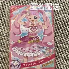 【新品未開封】アイプリ ファンタジーハート ひまり スペシャル⭐︎非売品