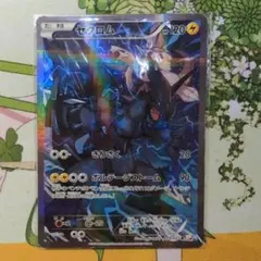 ポケモンカードゲーム　ゼクロム　伝説キラコレクション