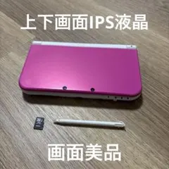 NEW ニンテンドー 3DS LL ピンク×ホワイト 本体
