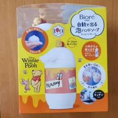 新品 ビオレu 泡ハンドソープ オートディスペンサー スヌーピー 限定品