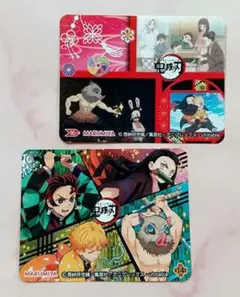 鬼滅の刃【炭治郎 禰豆子 伊之助 善逸】丸美屋 限定シール♪