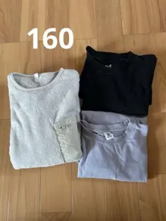 キッズ160 長袖 3点セット