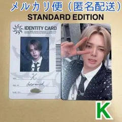 【新品•SET】 &TEAM standard ID トレカ セット　K