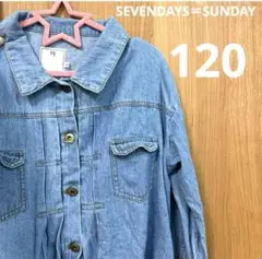 SEVENDAYS=SUNDAY Gジャン 120サイズ デニムブルー