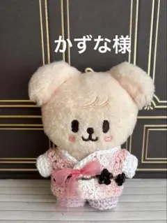 かずな様専用　skzoo10cm ぬいぐるみ用　ニット帽