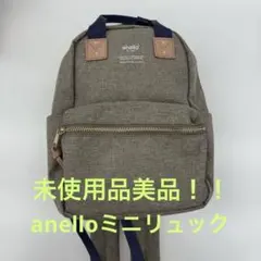 anelloミニリュック　未使用品美品！のサムネイル