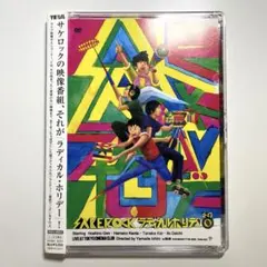 2026年最新】sakerock 会社員と今の私の人気アイテム - メルカリ