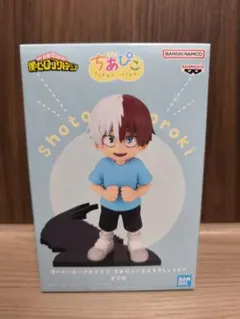 僕のヒーローアカデミア フィギュア ちあぴこ ~とどろきしょうと~ (轟焦凍)