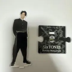 SixTONES 松村北斗 アクリルスタンド