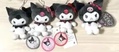 サンリオ　クロミ　マスコットキーホルダー　４点